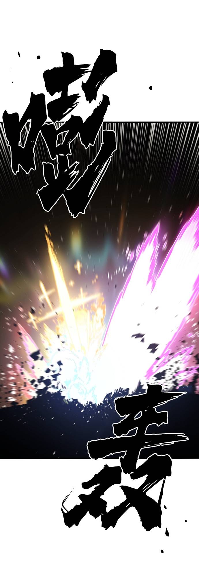 第51话60