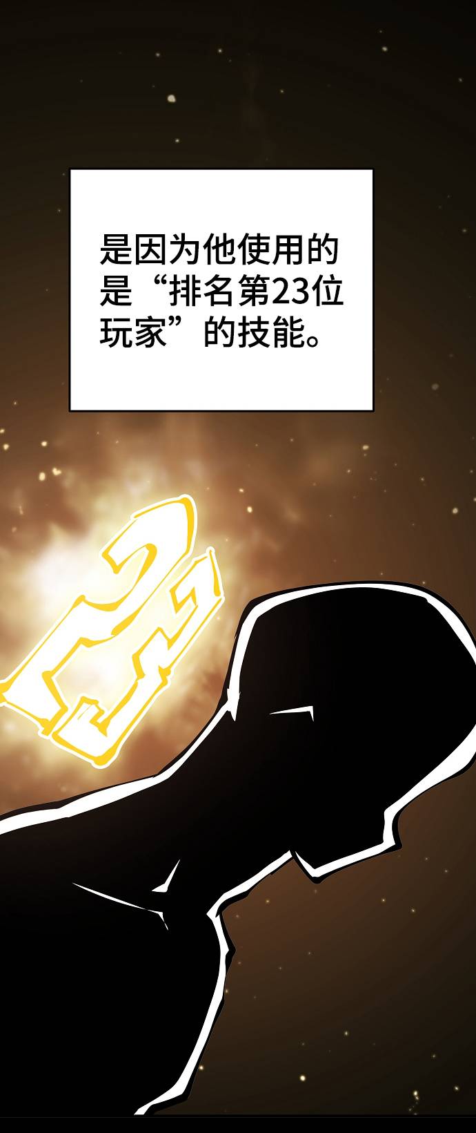 第52话65