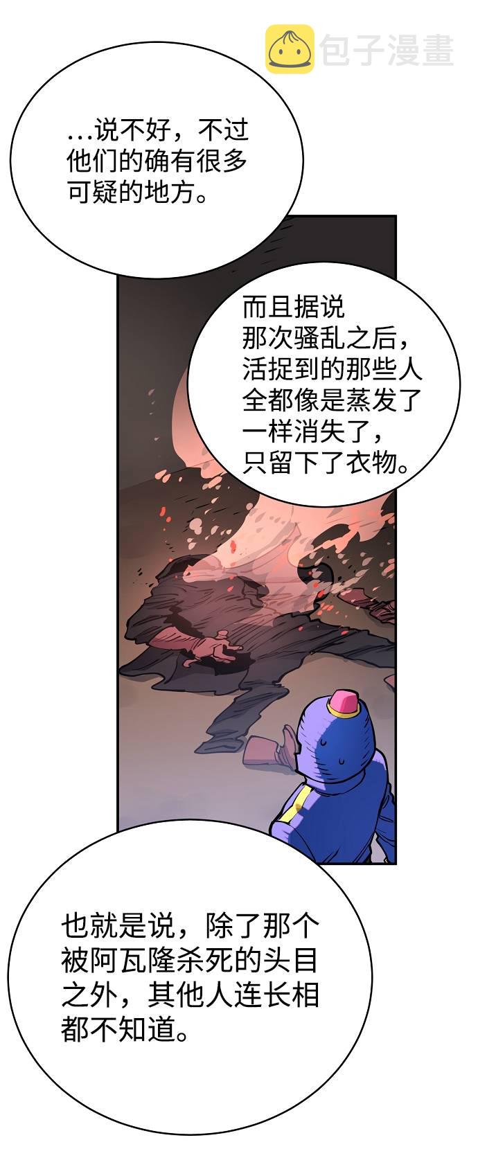 第19话14