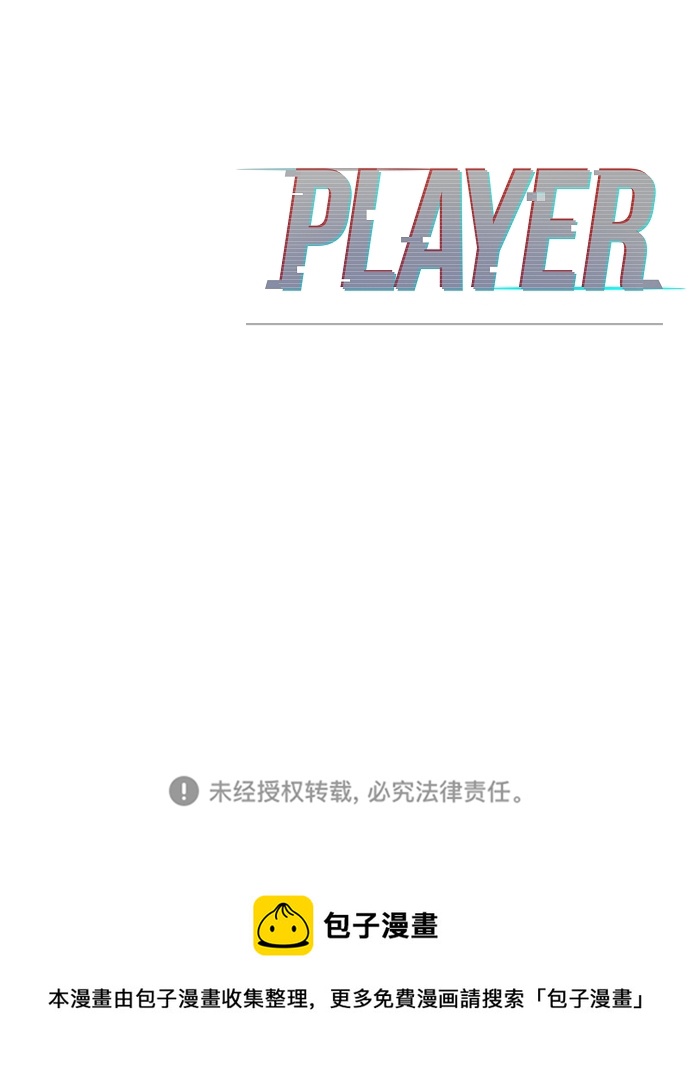 第103话90