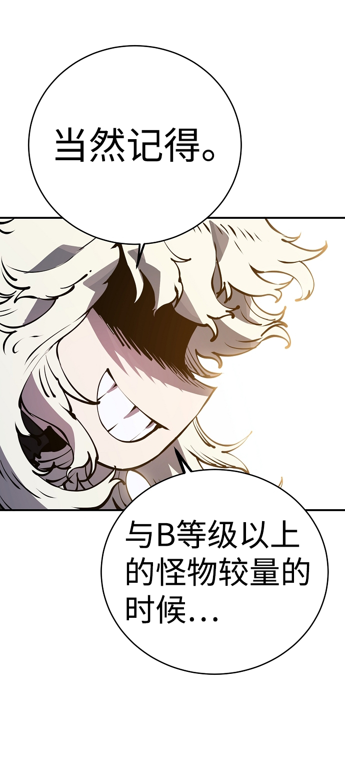 第43话57