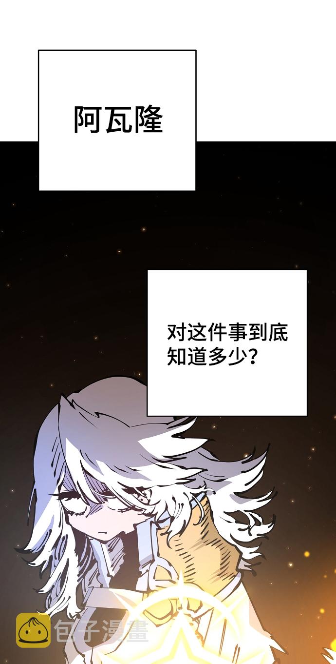 第71话17