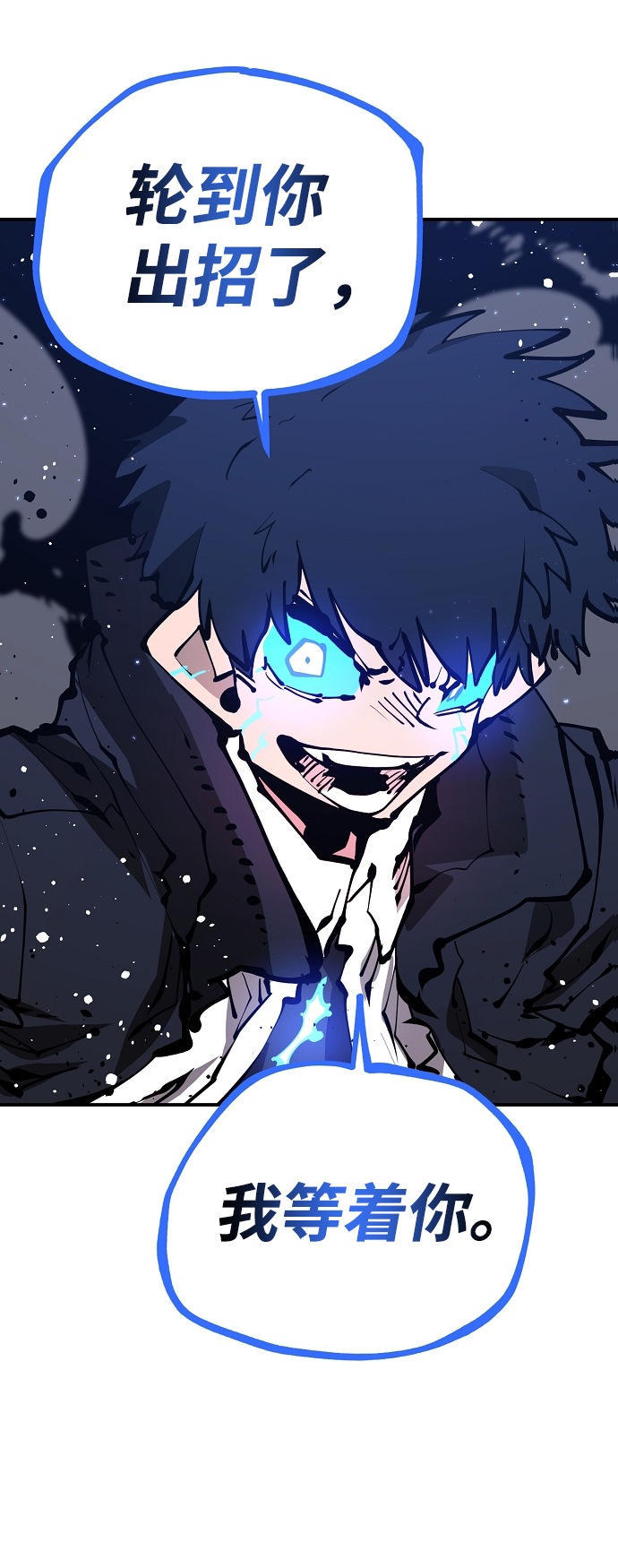 第73话43