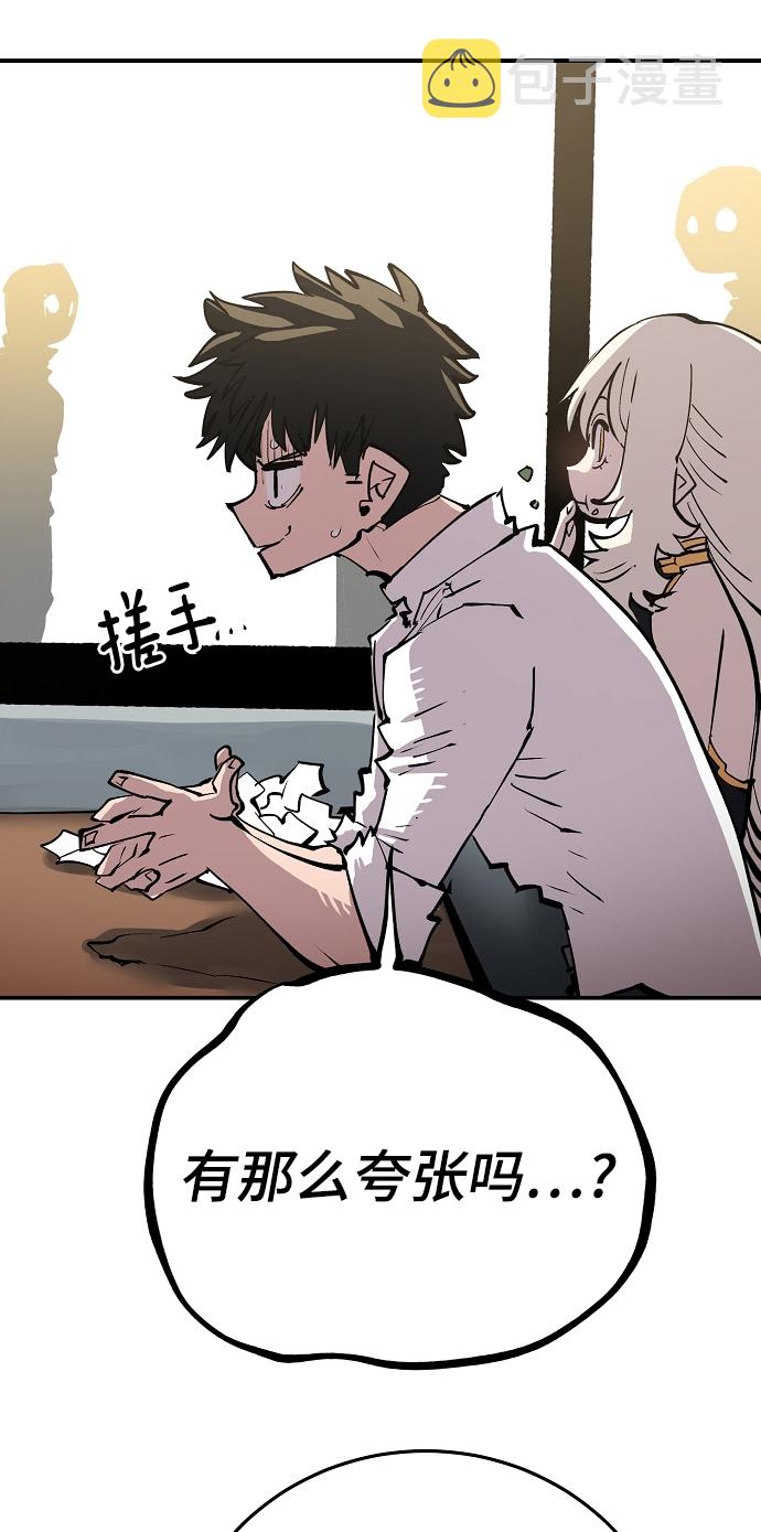 第111话12