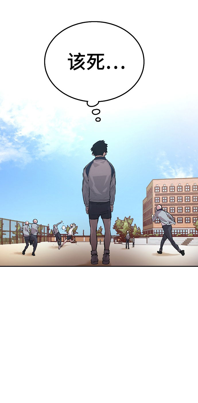 第1话84