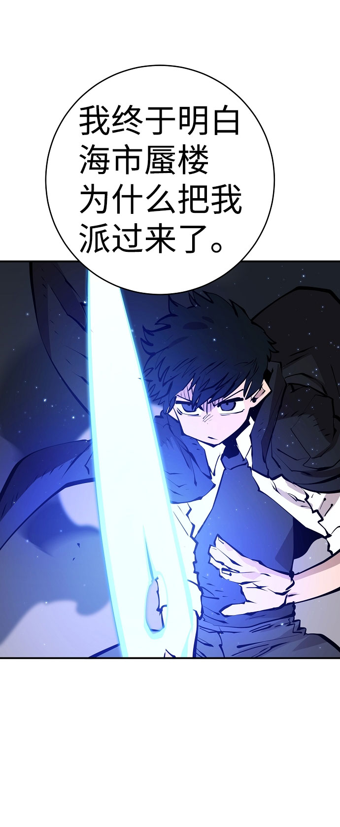 第58话81