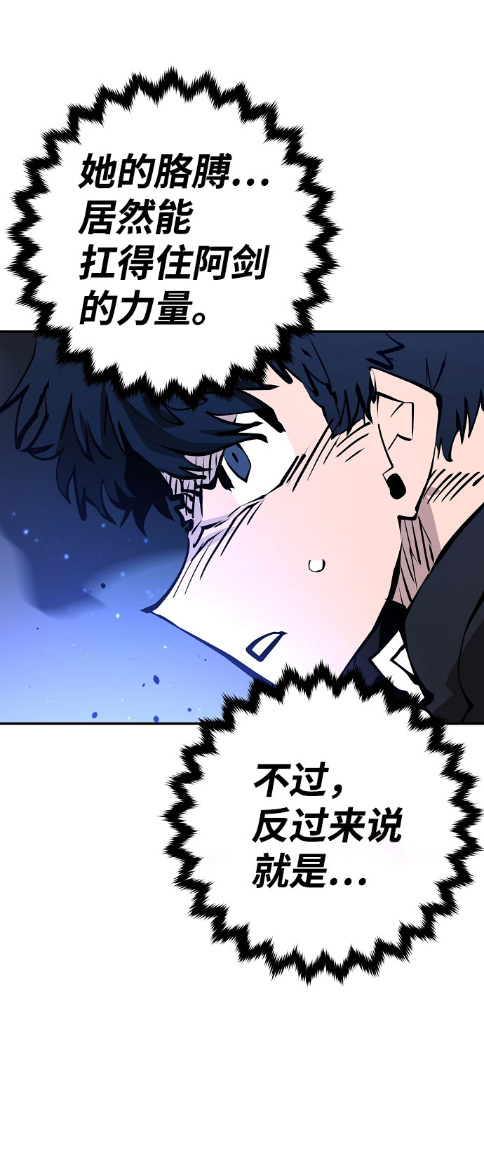第58话67