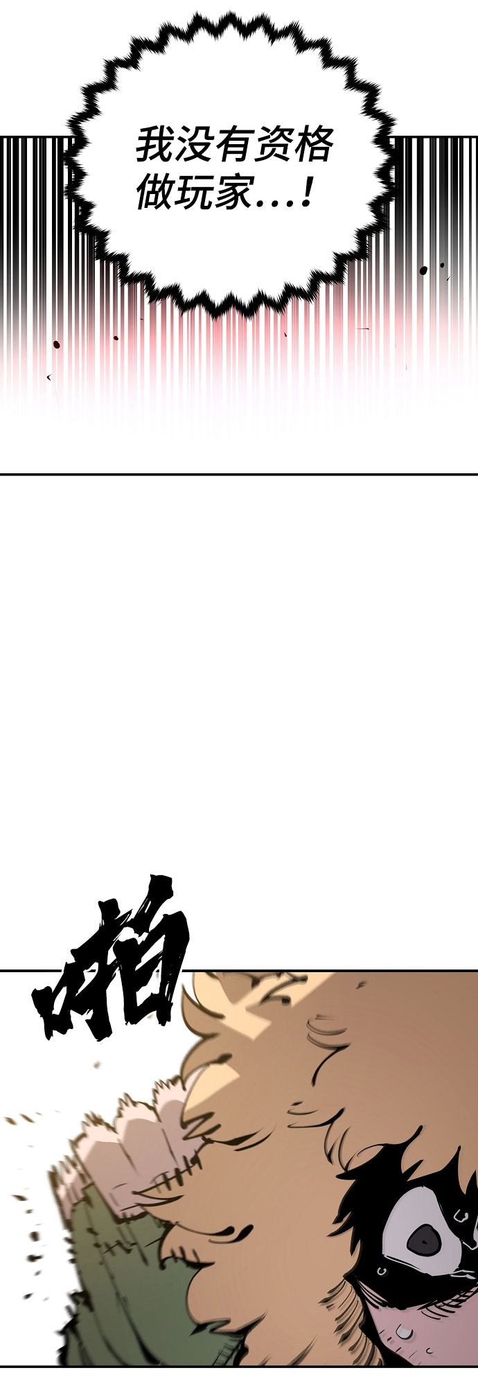 第64话8