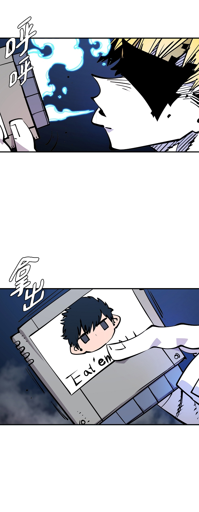 第89话9