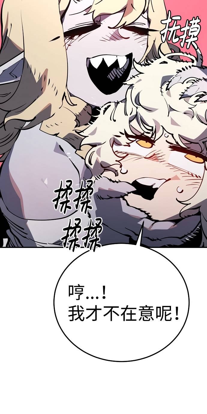 第29话8