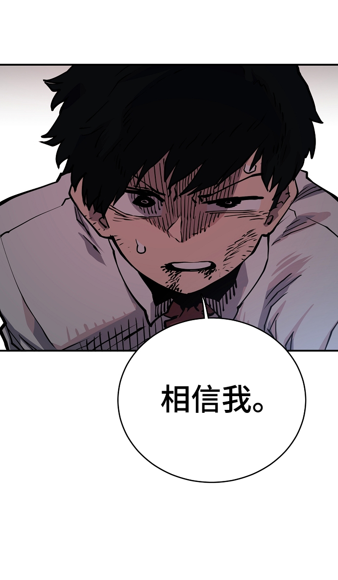 第16话26