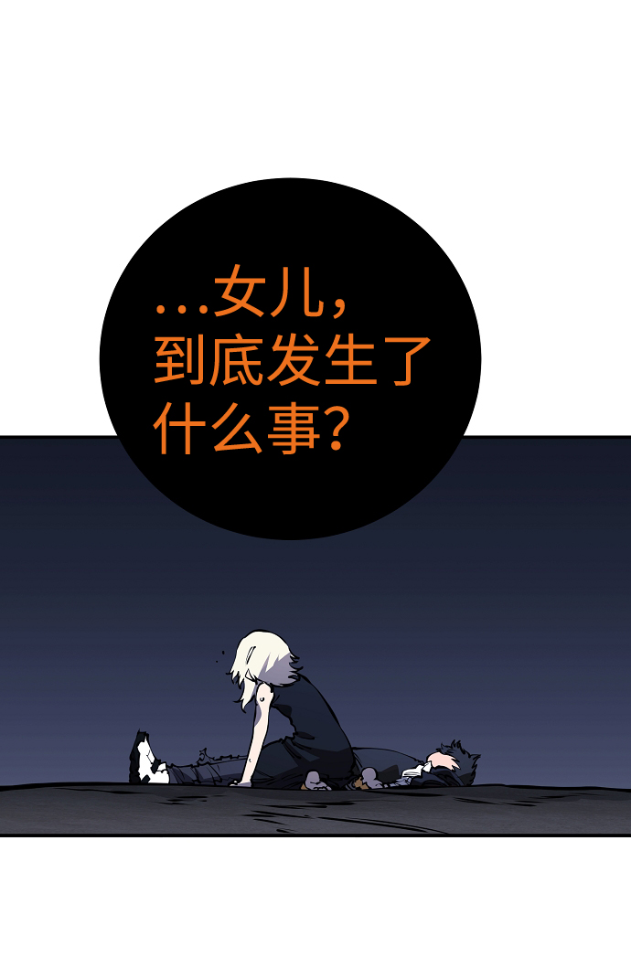 第42话18