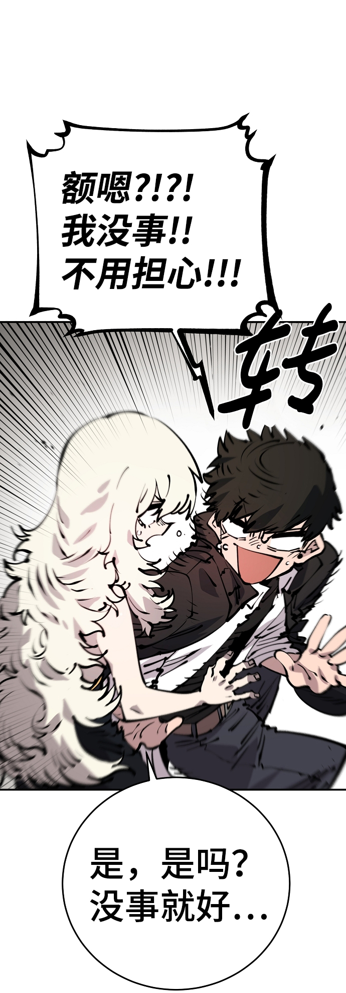 第69话43