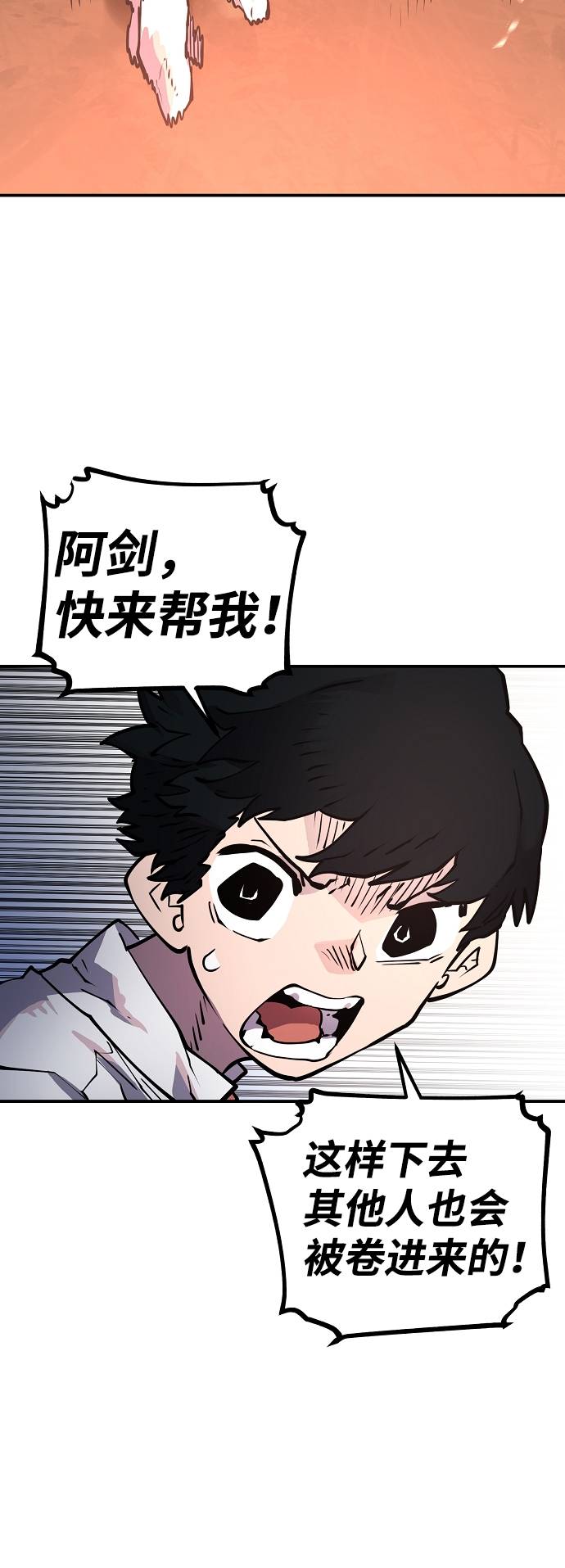 第12话27