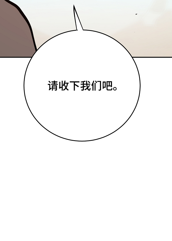 第118话41