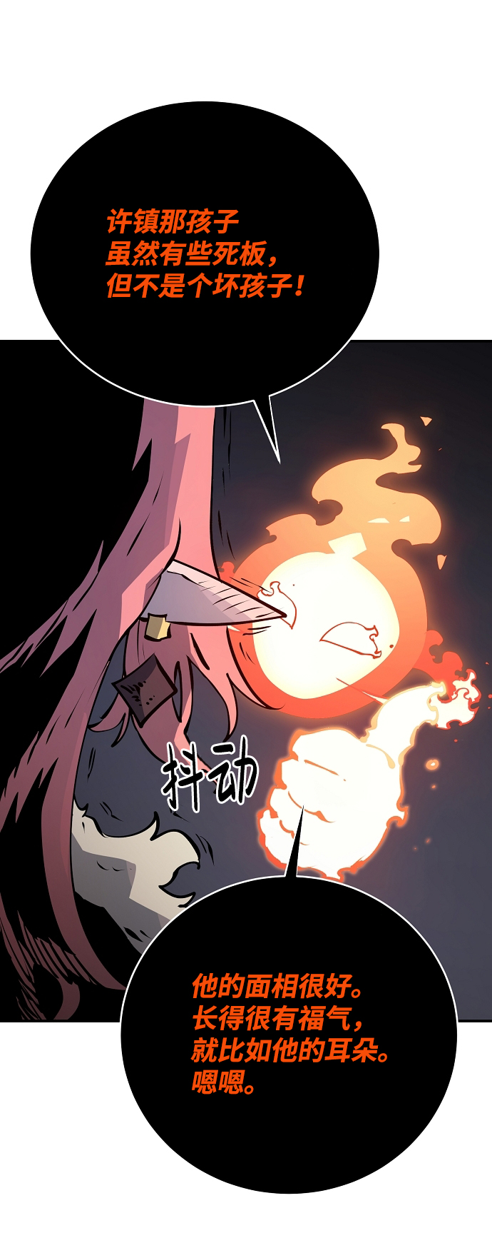 第34话20