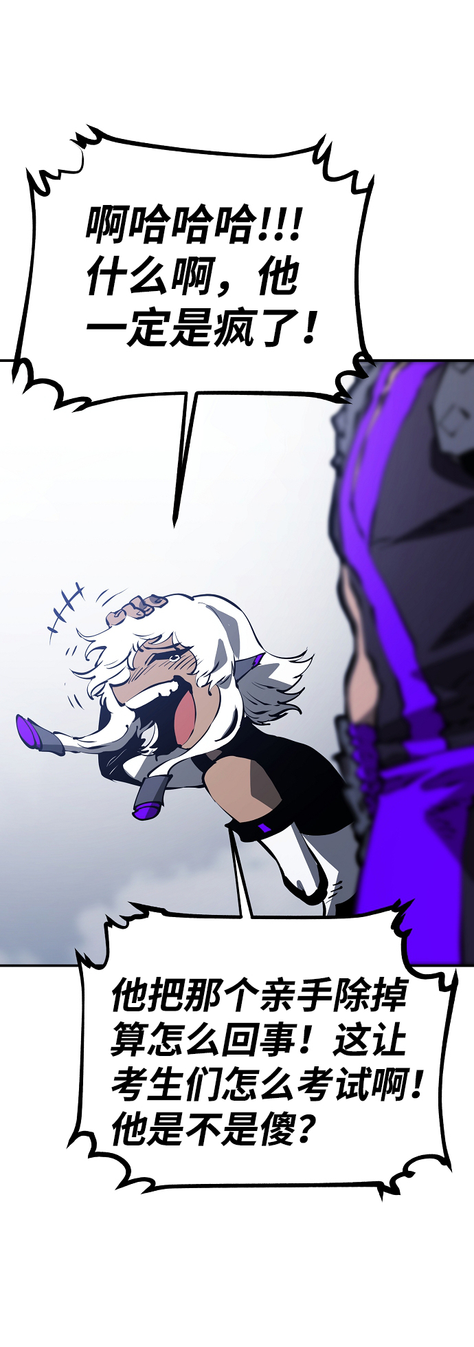 第49话59
