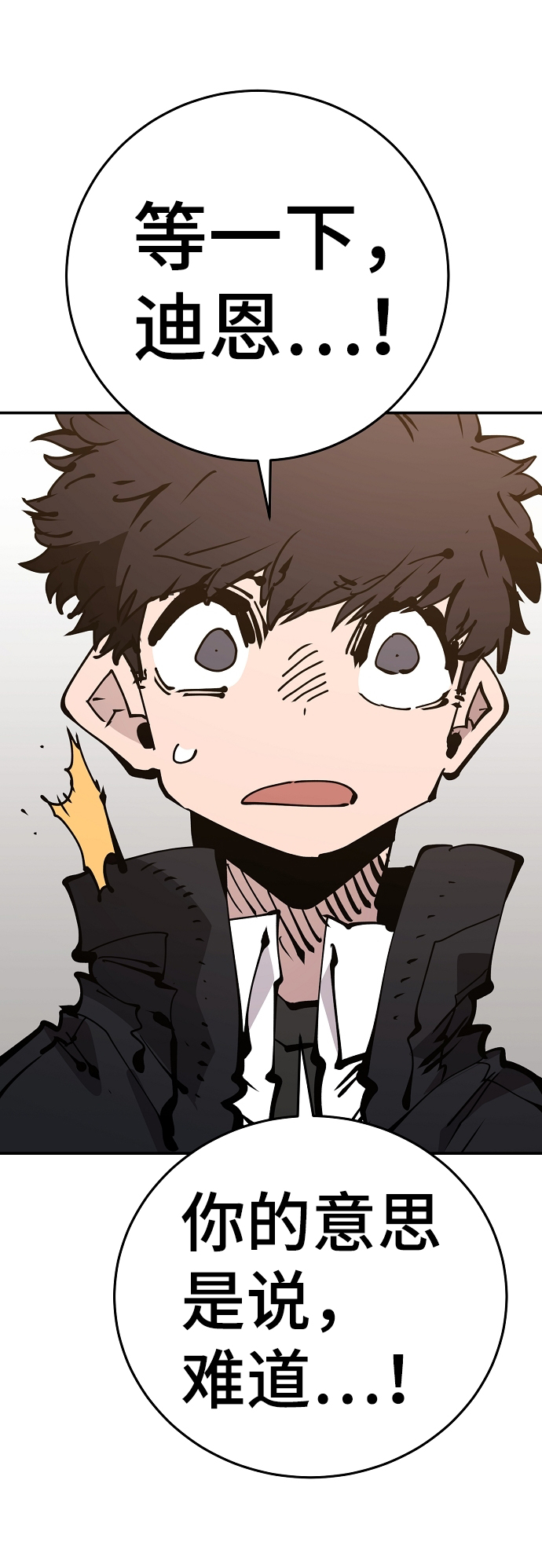 第69话67