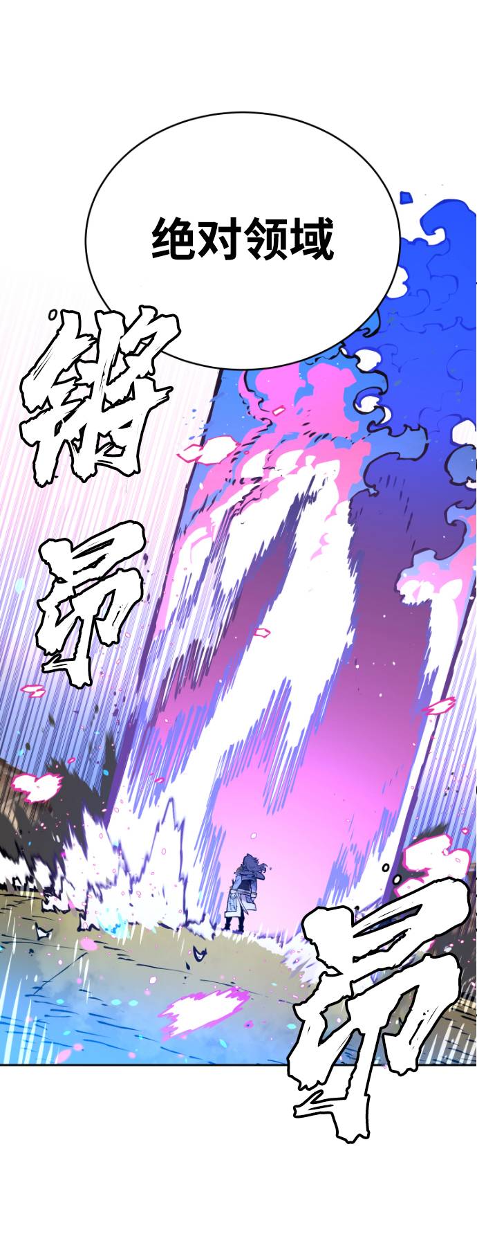 第2话11