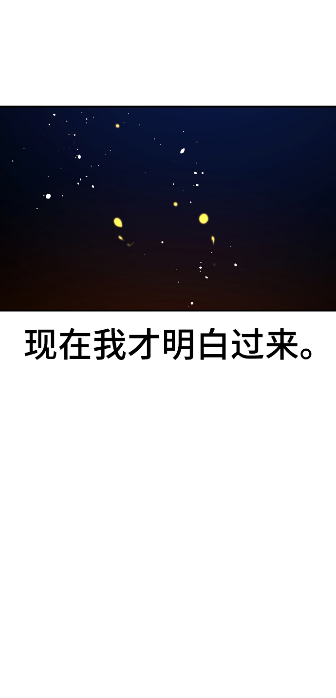 第73话23