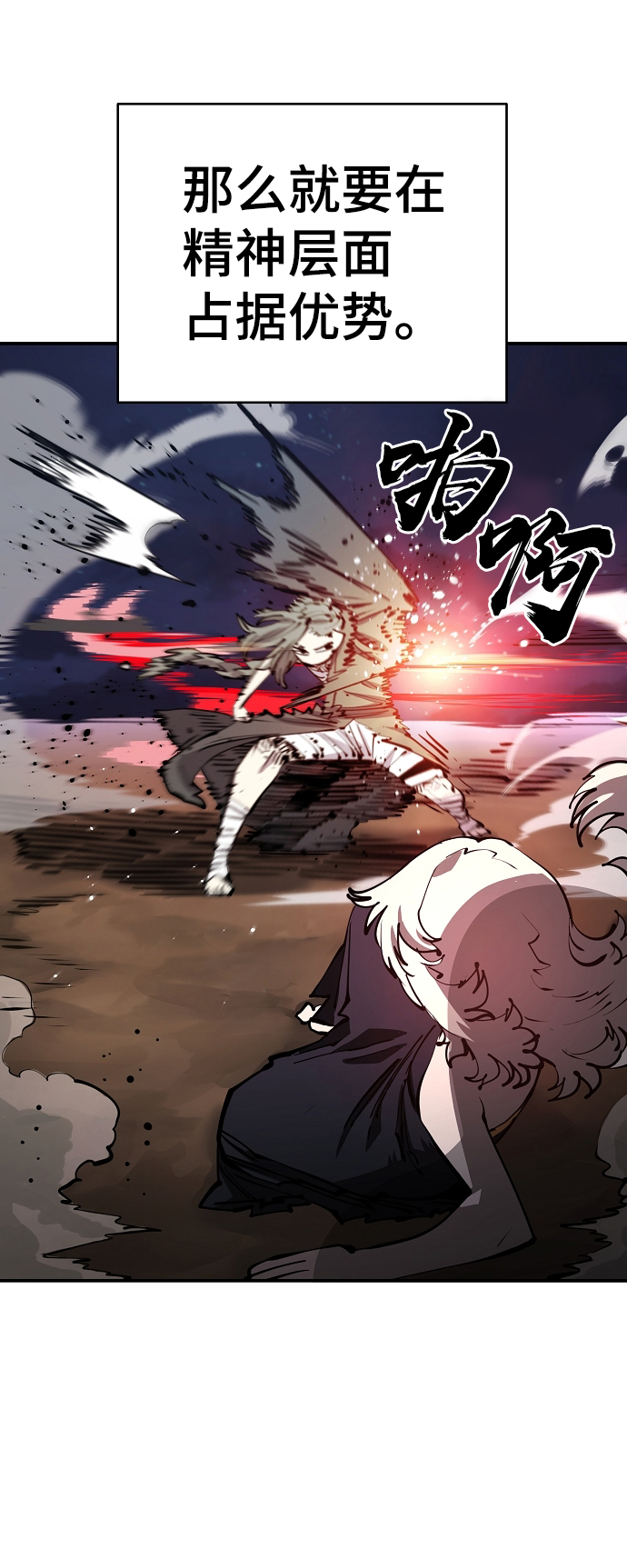 第103话63
