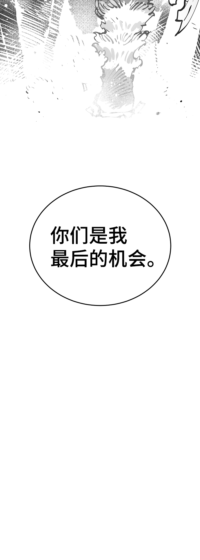 第87话25