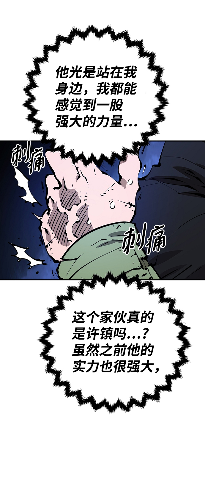 第106话30