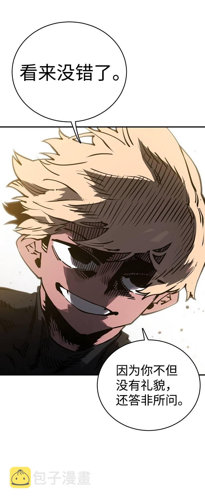第21话3