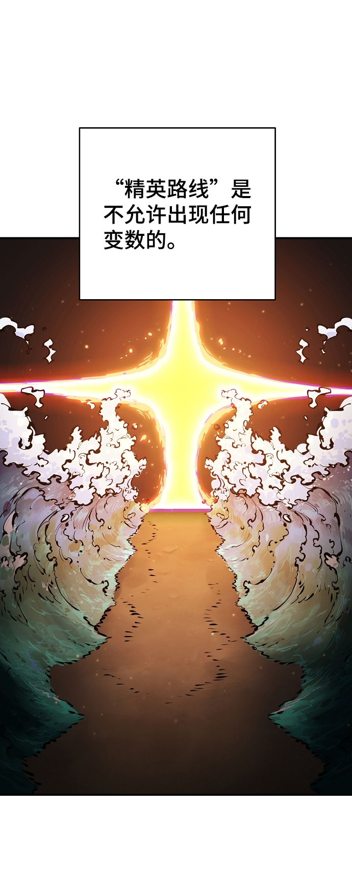第45话3