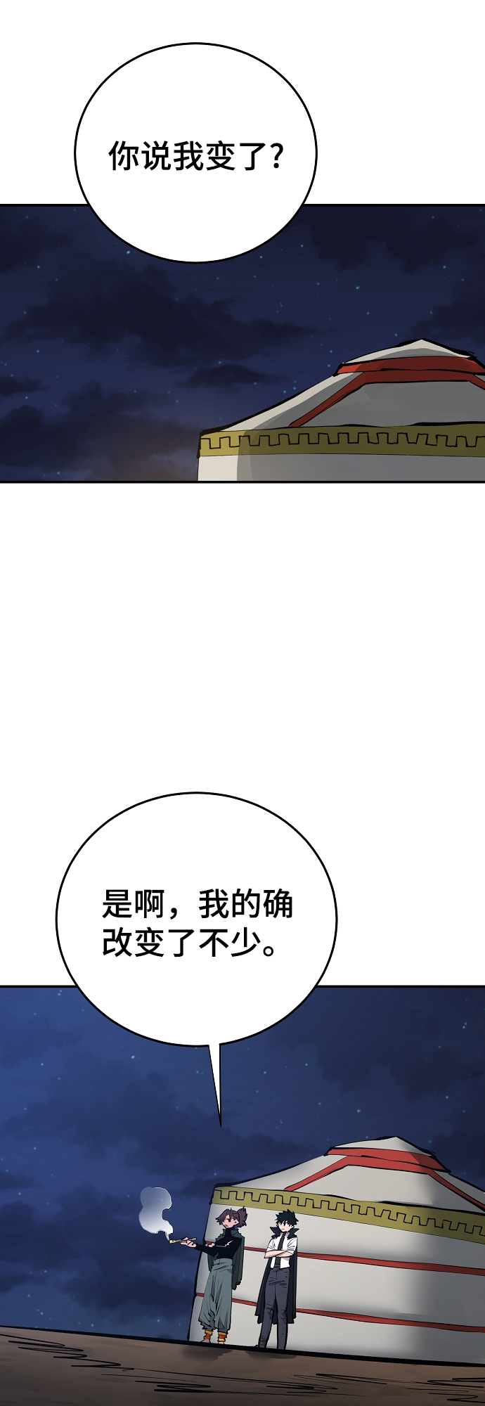 第114话13
