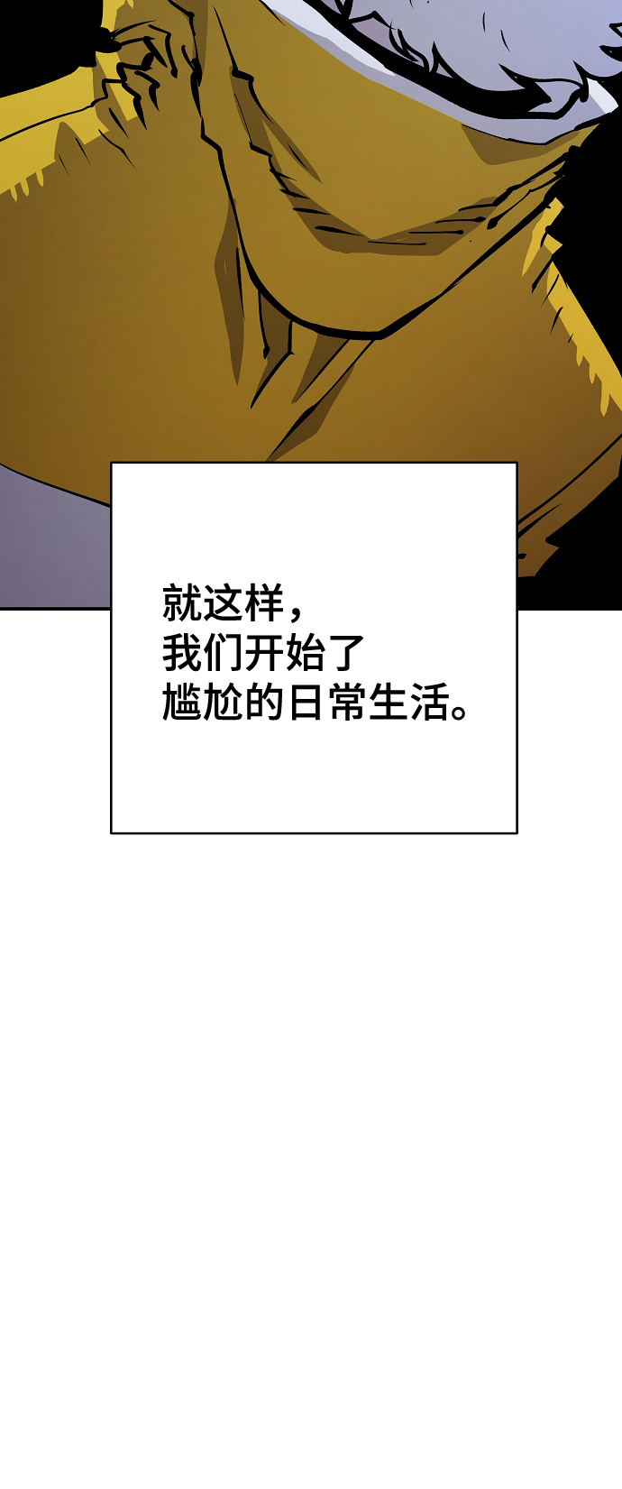 第113话42