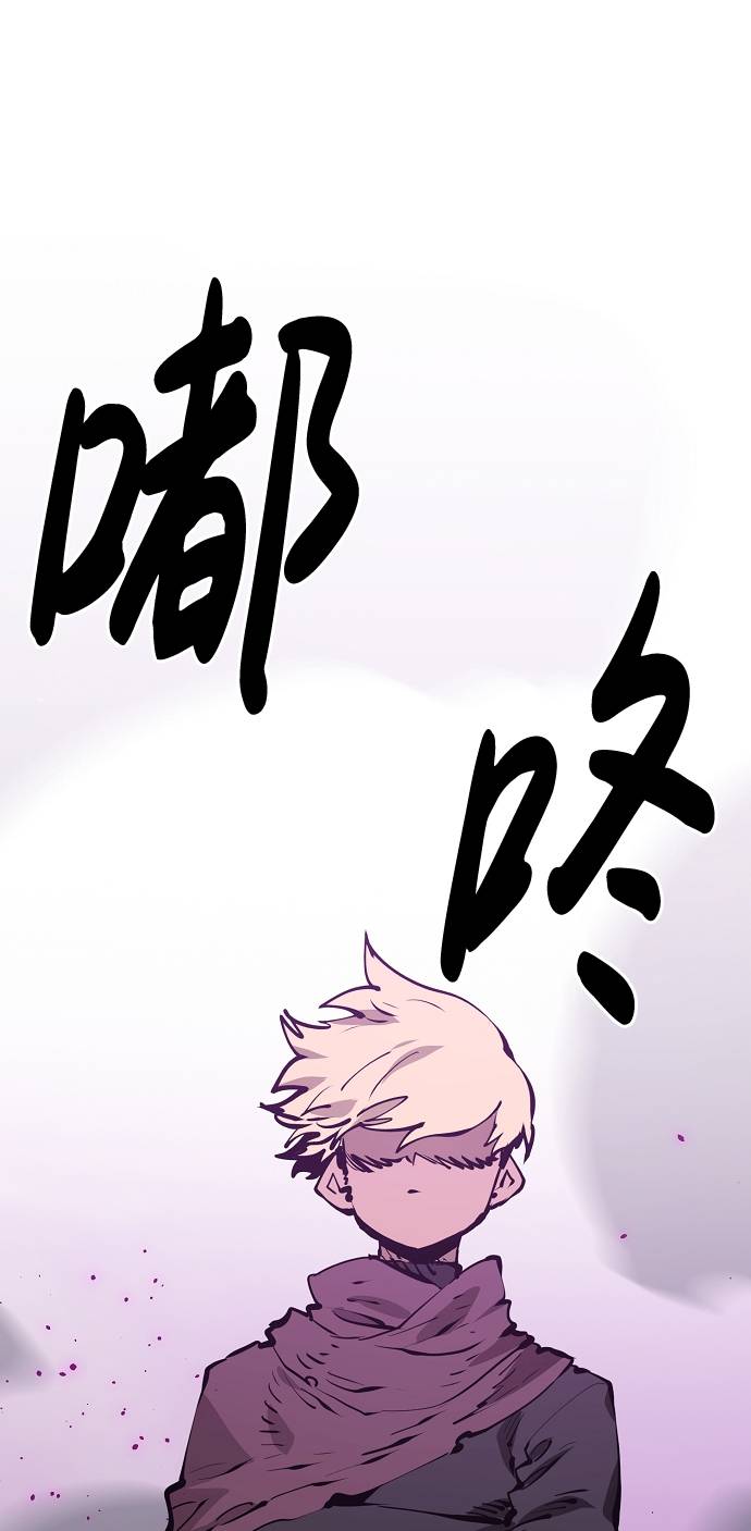 第54话75