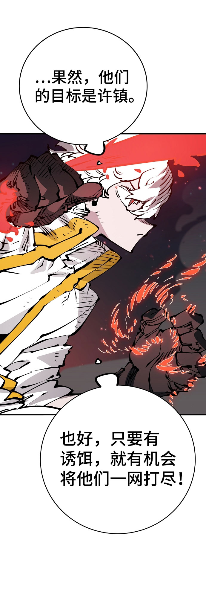 第65话64