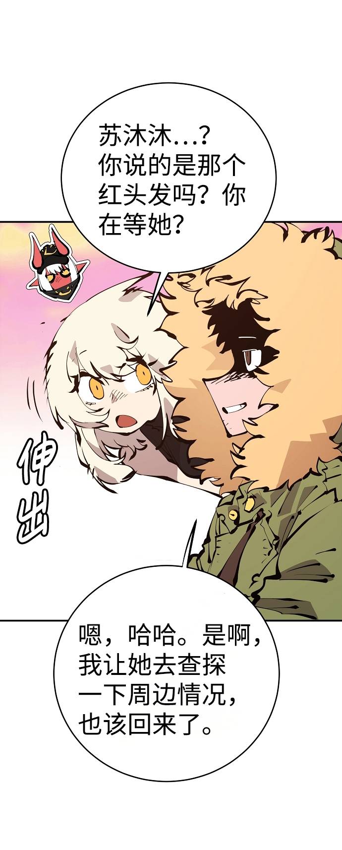 第61话50