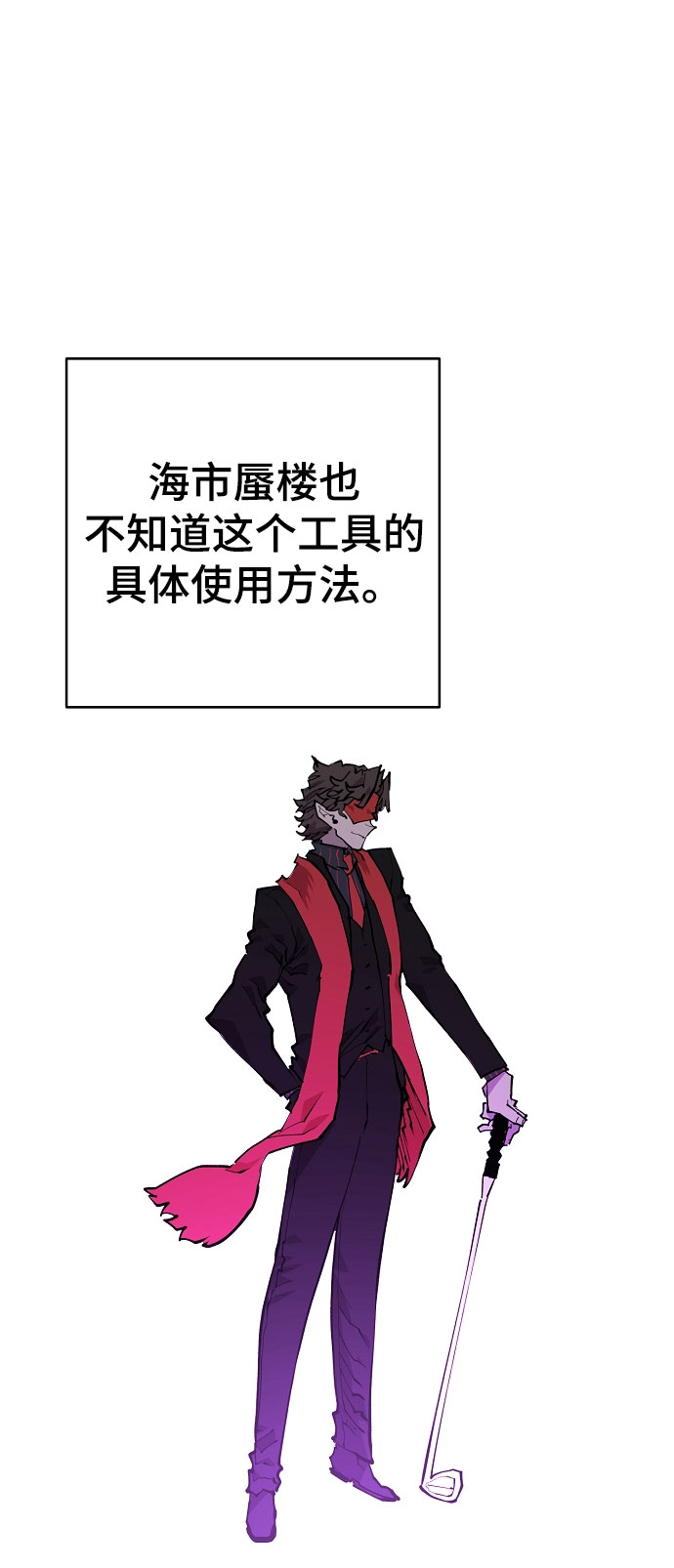 第128话37