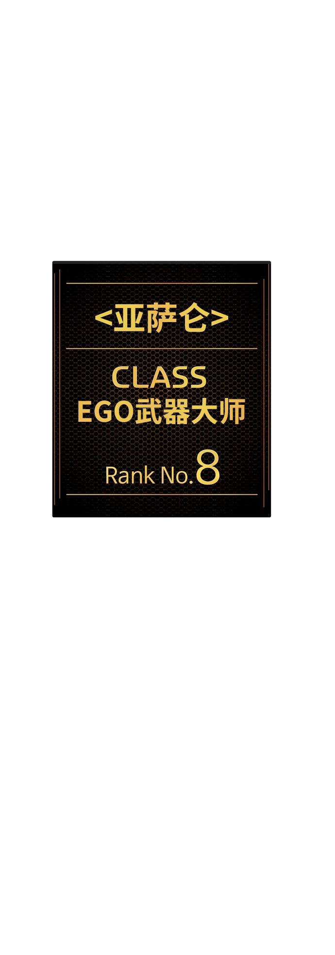 第86话21