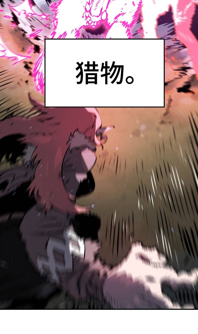第37话13