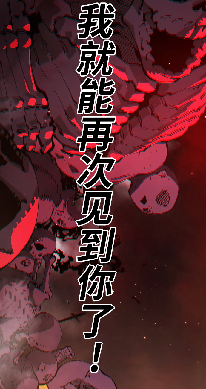 第88话13