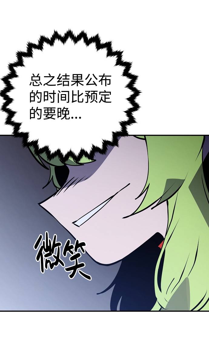 第34话65