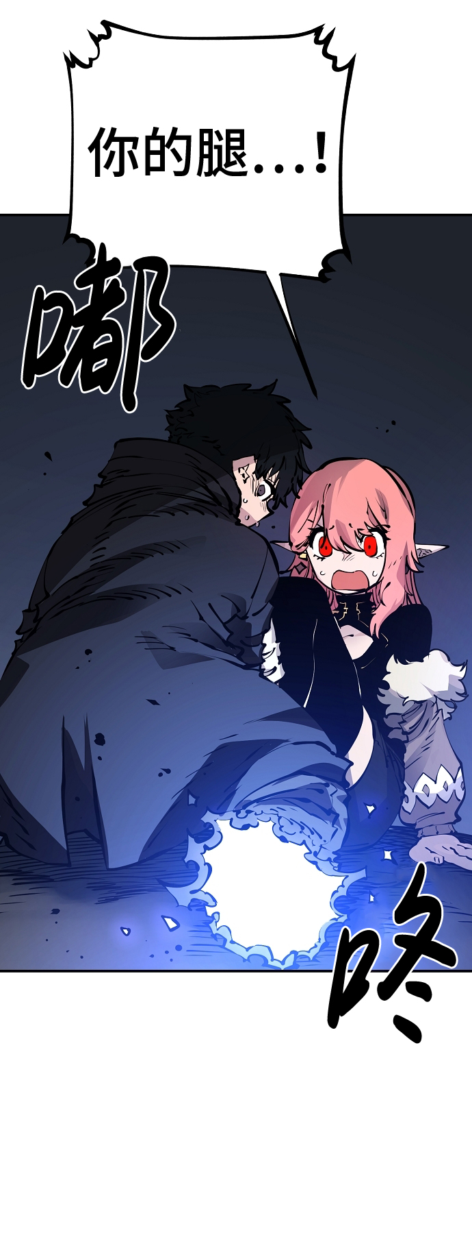 第41话79