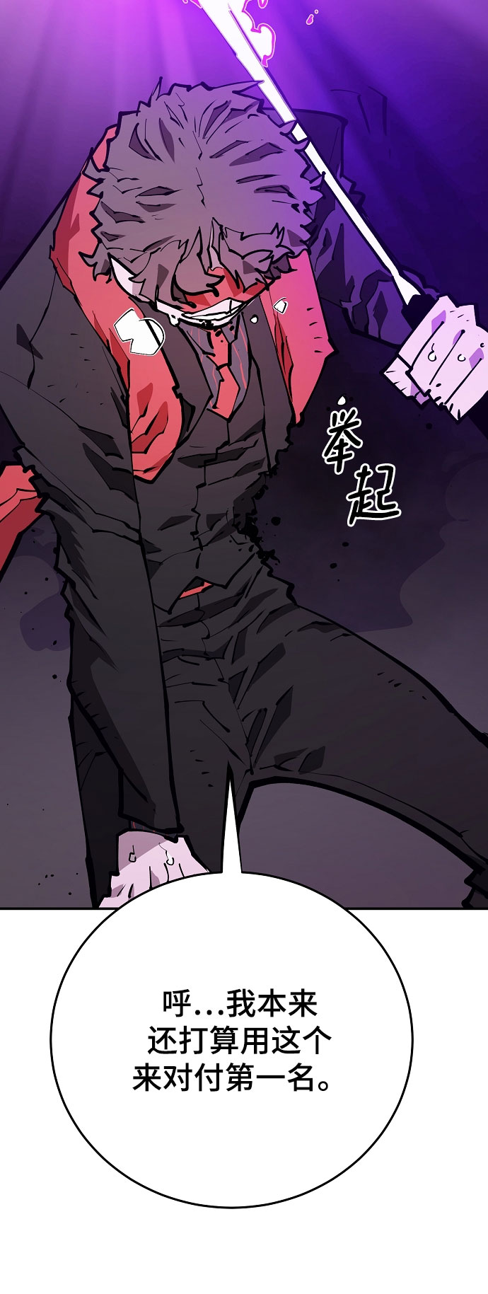 第128话33
