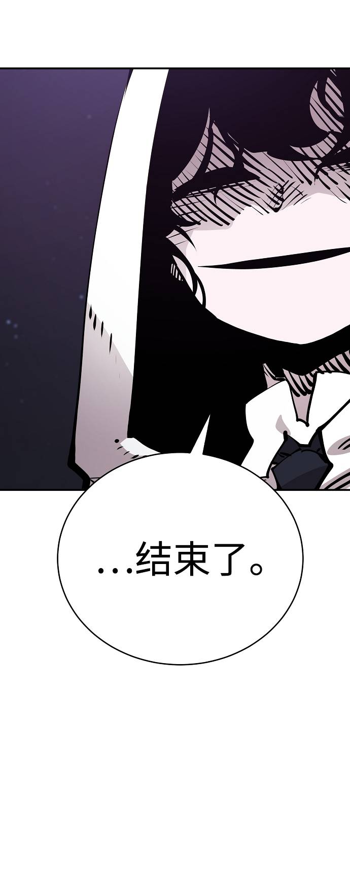 第53话43