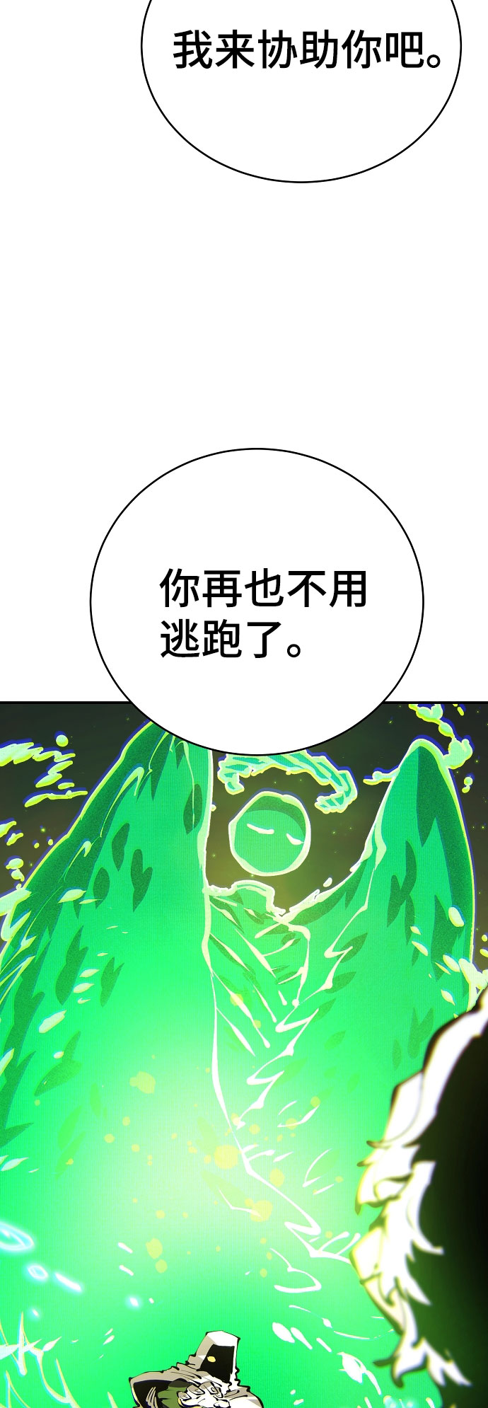 第63话68