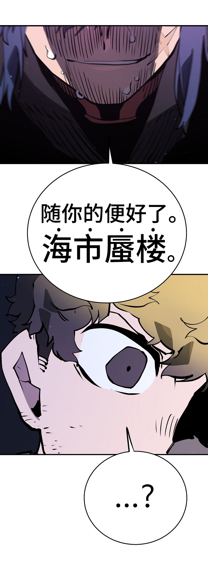 第39话40