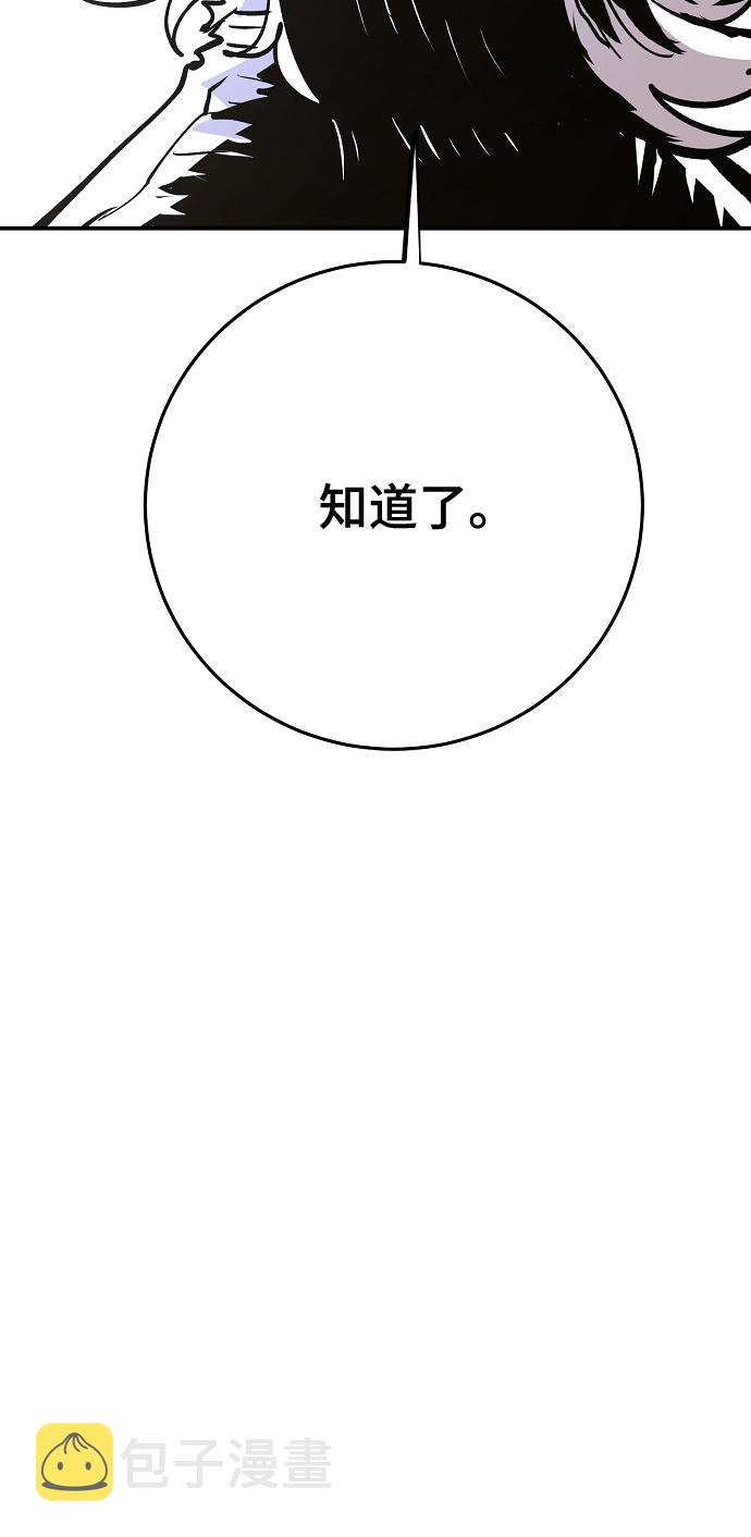 第113话39