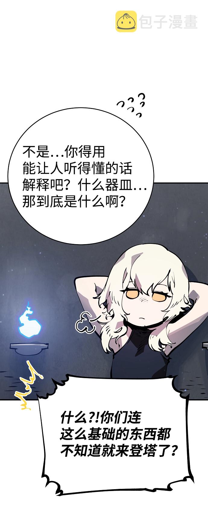 第43话22
