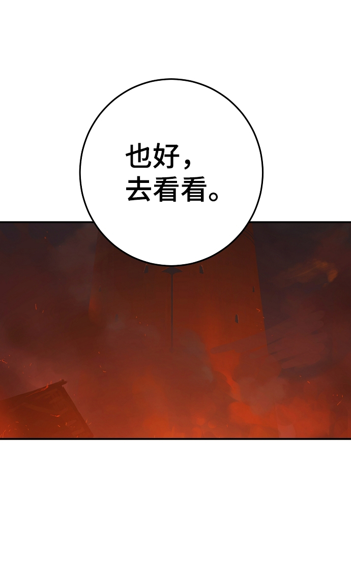 第100话7