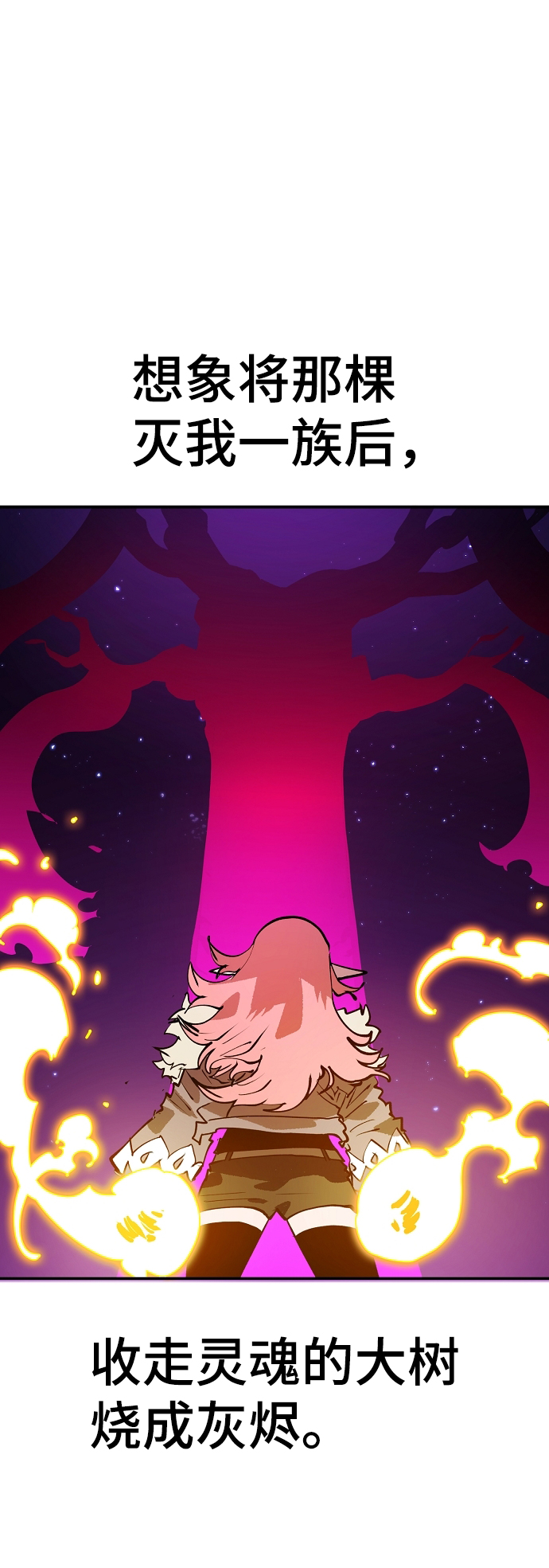 第107话2