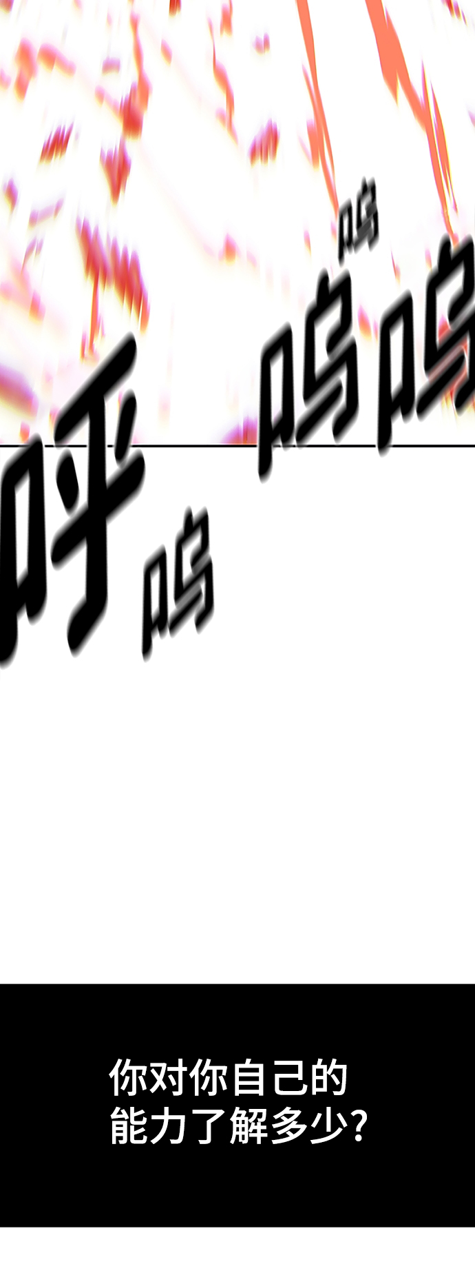 第97话42