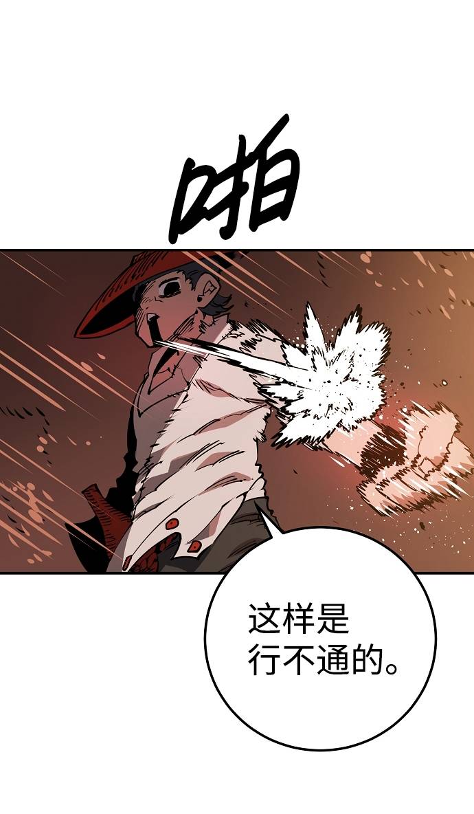 第32话64